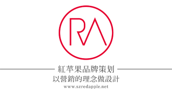 紅蘋(píng)果品牌策劃公司攜手淘布斯品牌為其海淘品牌策劃及設計