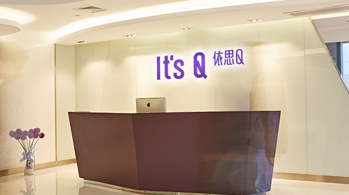 時(shí)尚女鞋品牌 依思Q 發(fā)布新品牌形象及標志