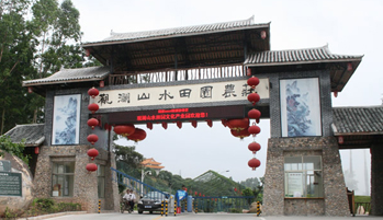 喜賀紅蘋(píng)果品牌VI設計成功簽約深圳觀(guān)瀾山水田園品牌VI形象設計