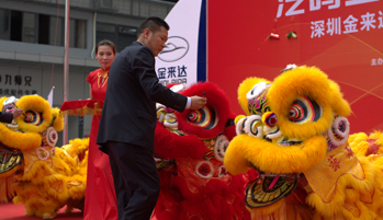 喜賀紅蘋(píng)果品牌VI設計成功簽約金來(lái)達汽配城開(kāi)業(yè)盛典活動(dòng)策劃設計服務(wù)