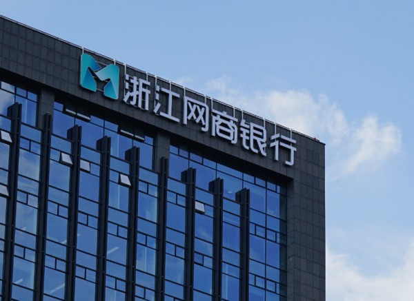 浙江網(wǎng)商銀行上線(xiàn)，MYbank標識正式啟用-深圳品牌設計