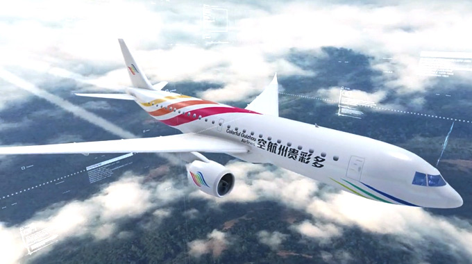 多彩貴州航空公司成立并發(fā)布新標識-深圳品牌設計
