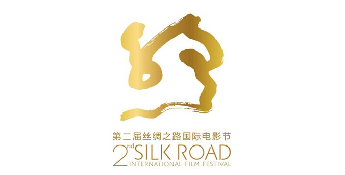 第二屆絲綢之路國際電影節LOGO和吉祥物_深圳品牌設計