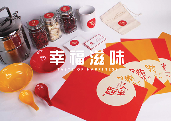 TINGKAT外賣(mài)餐飲品牌vi設計