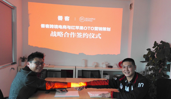 紅蘋(píng)果品牌策劃公司助力番客品牌升級