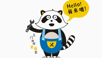 電商VI設計