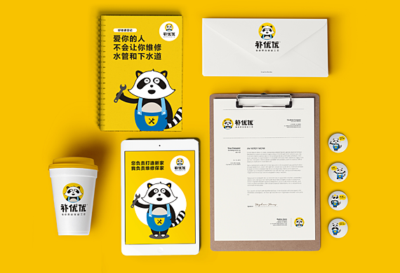 VI設計是企業(yè)樹(shù)立品牌的基礎