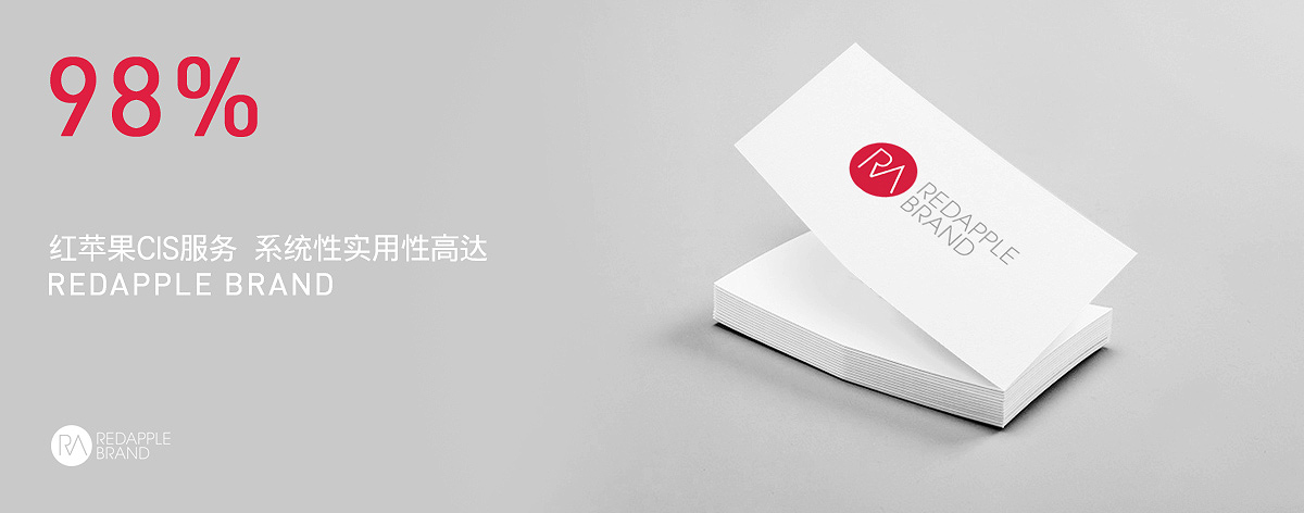 企業(yè)的VI設計對品牌的宣傳有何作用