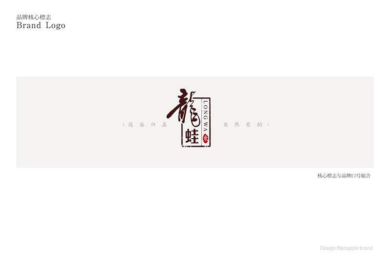 深圳LOGO設計公司怎么選？