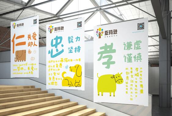 品牌VI設計前，需要做哪些準備？