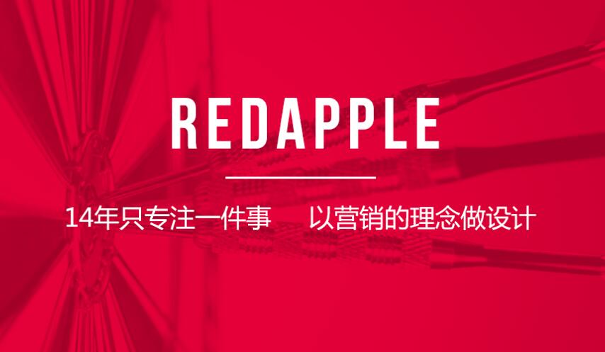 企業(yè)為什么要選擇品牌策劃公司？
