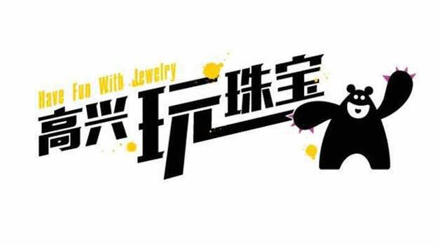 如何讓品牌定位充滿(mǎn)個(gè)性化？