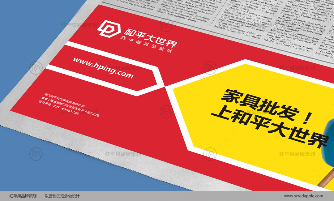(二)做好品牌策劃需要考慮的五點(diǎn)：了解品牌認知