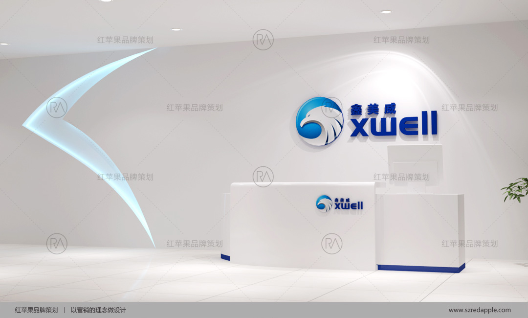 什么是vi設計?鑫美威企業(yè)vi設計案例