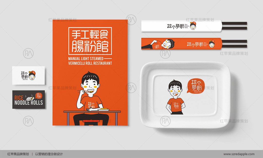 餐飲VI設計|餐飲品牌形象設計|logo設計