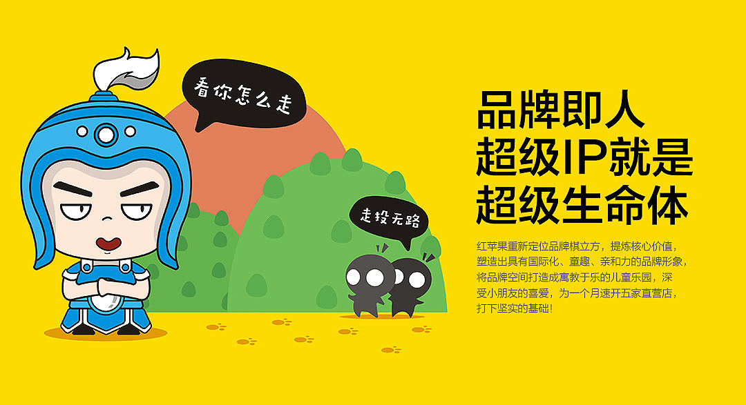 為什么說(shuō)品牌策劃是所有公司的起點(diǎn)？
