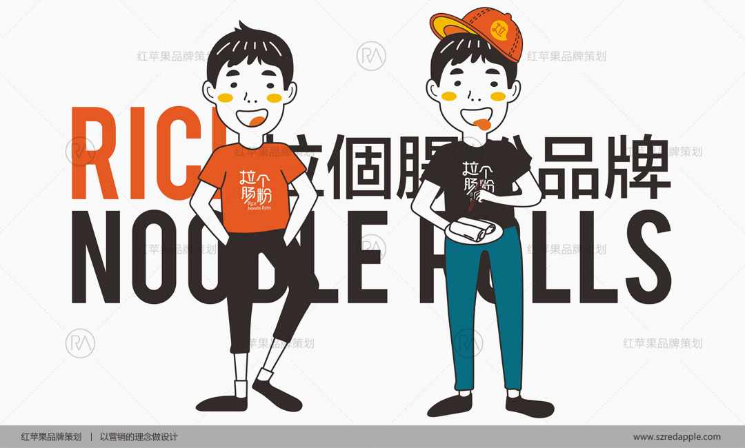 餐飲業(yè)的品牌設計該怎么做？