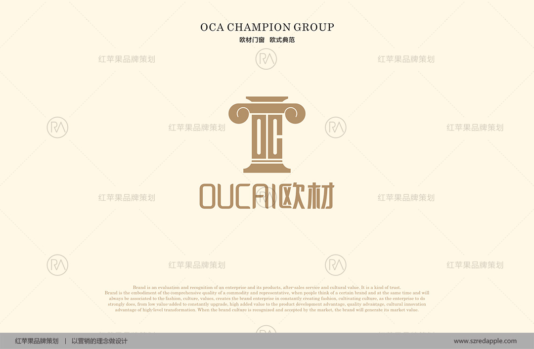 企業(yè)LOGO在轉型時(shí)應該注意這些事項！