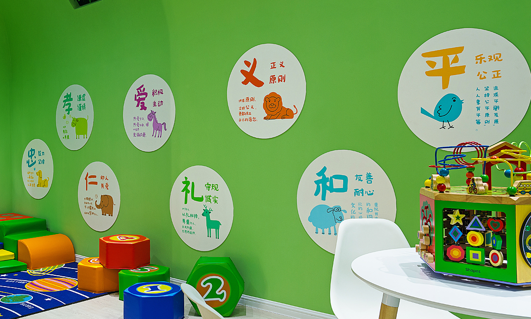 幼兒園VI設計中色彩的運用