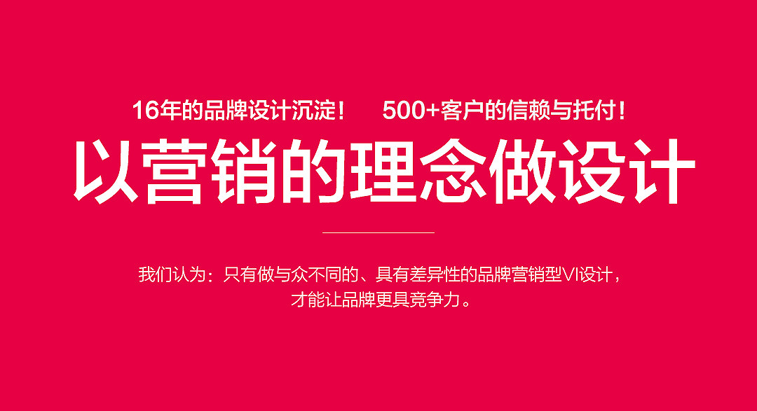 做得最好的品牌設計公司是哪一個(gè)？