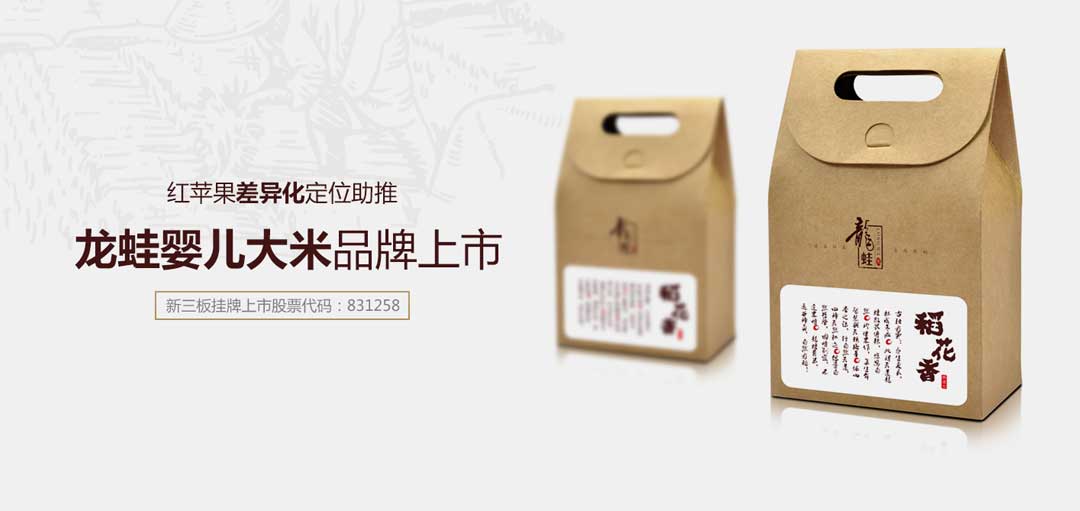 贏(yíng)得消費者心智才是品牌策劃最重要的第一步