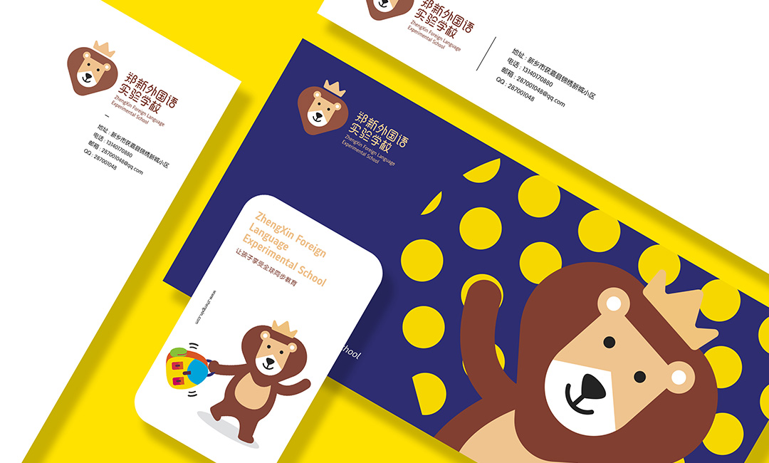 企業(yè)為什么需要品牌設計？