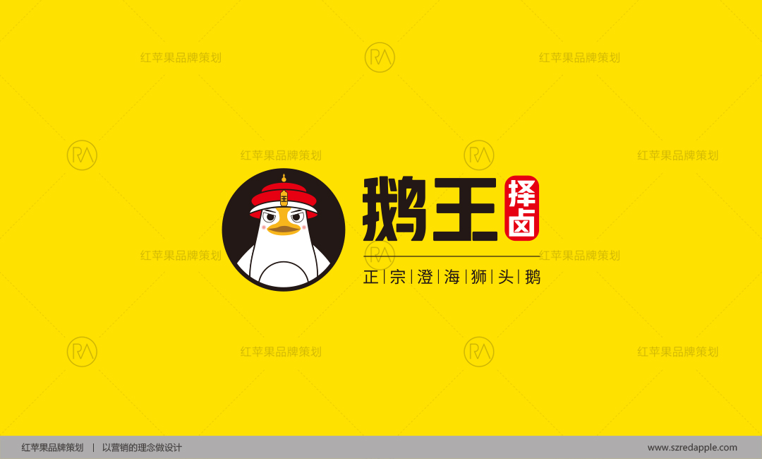 什么樣的餐飲品牌VI設計才能打造成新的餐飲網(wǎng)店？