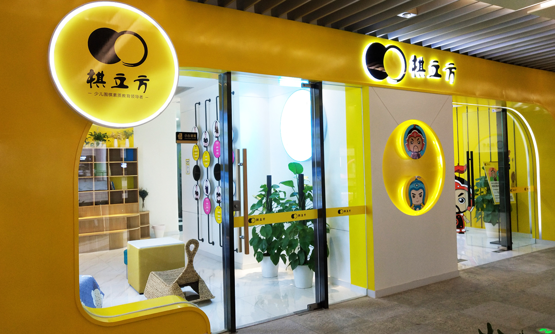 品牌VI設計可以提高回頭率實(shí)現客戶(hù)量變營(yíng)銷(xiāo)