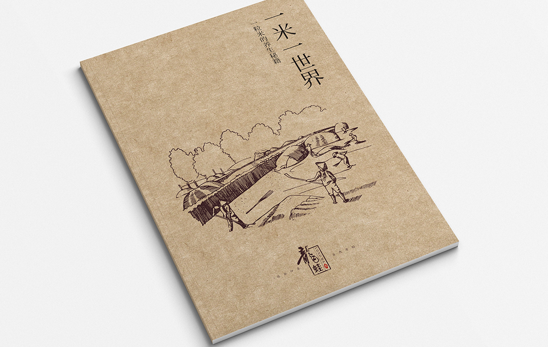 畫(huà)冊如何設計才適合整個(gè)市場(chǎng)？