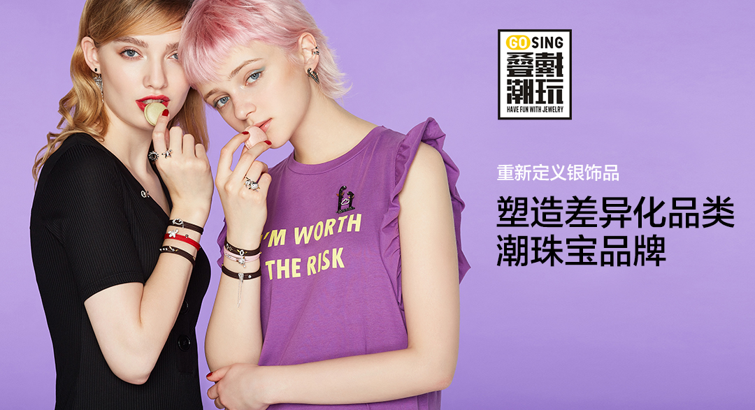 品牌策劃與品牌營(yíng)銷(xiāo)策劃有什么不同？