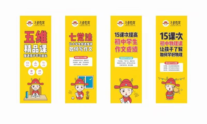 如何讓教育培訓機構品牌實(shí)現快速招生
