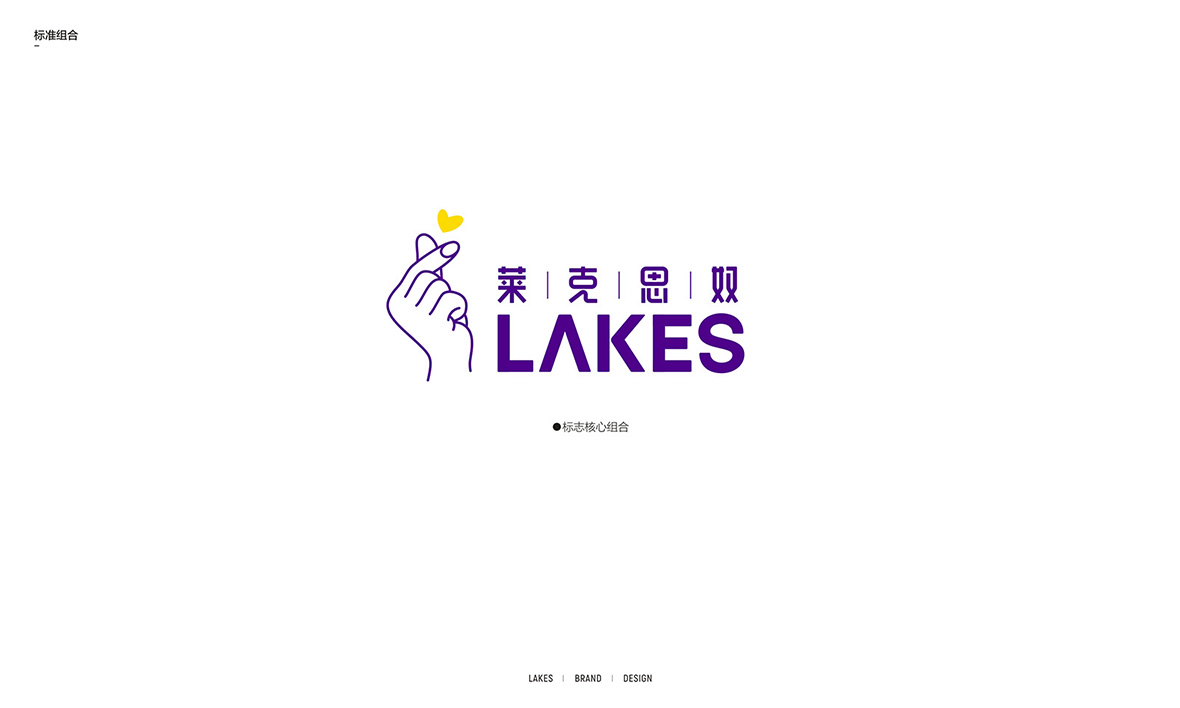 logo設計與品牌設計有什么不同？