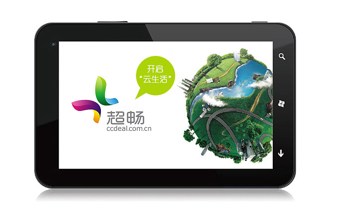 超暢科技深圳VI設計-紅蘋(píng)果設計