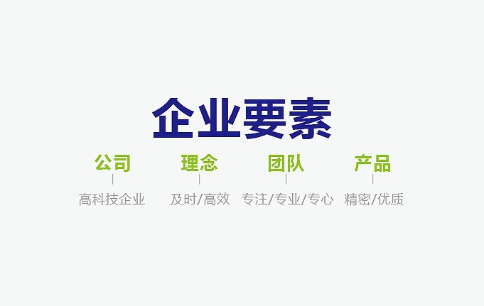 滕?？萍忌钲赩I設計-紅蘋(píng)果設計