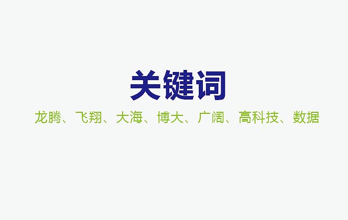 滕?？萍忌钲赩I設計-紅蘋(píng)果設計