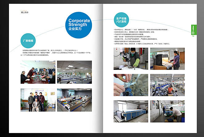 童裝招商畫(huà)冊設計
