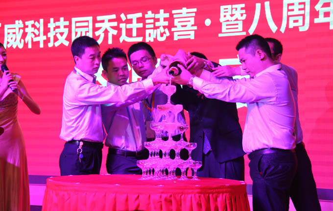 匯威科技園喬遷誌喜暨八周年盛典