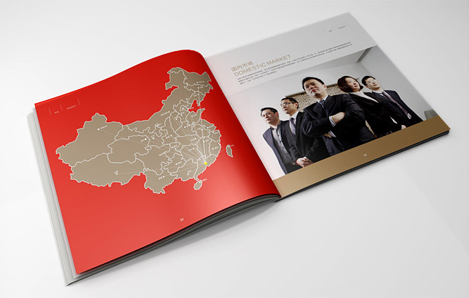 匯威招商畫(huà)冊_紅蘋(píng)果深圳畫(huà)冊設計