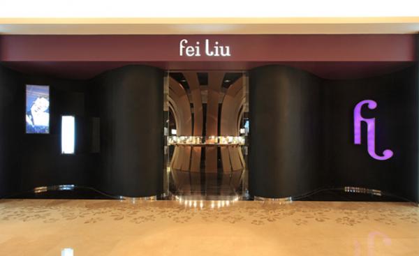 feiliu珠寶個性專賣店設(shè)計