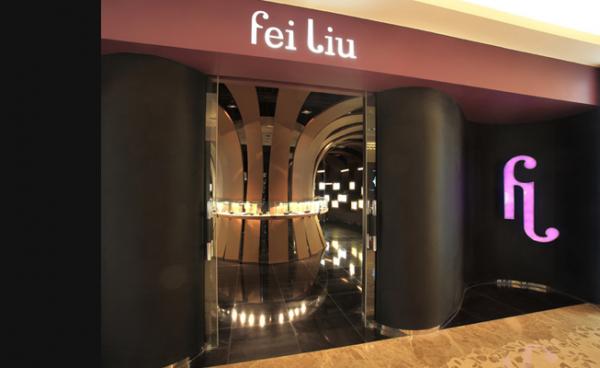 feiliu珠寶個性專賣店設(shè)計