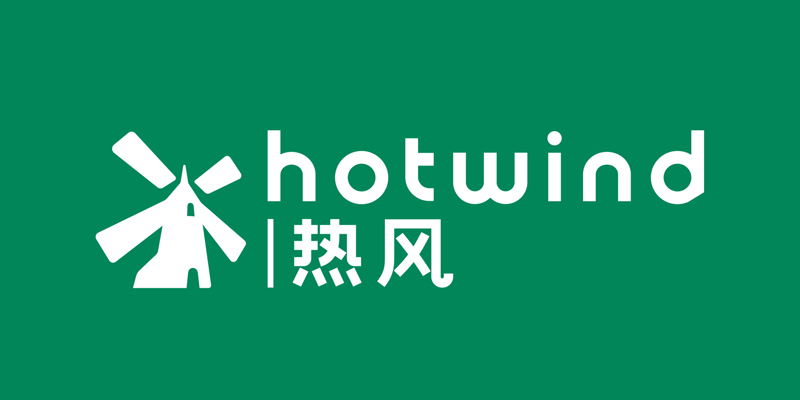 深圳紅蘋果品牌VI設計之Molino Rojo糙米品牌形象升級