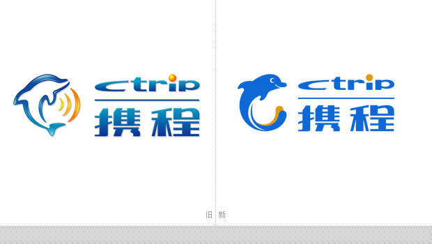 攜程旅行網(wǎng)新形象LOGO