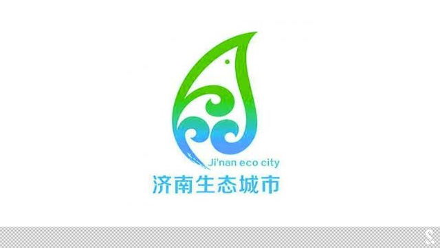 濟(jì)南生態(tài)城市建設(shè)LOGO設(shè)計(jì)