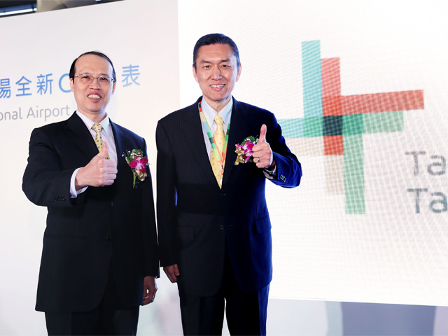 臺灣桃園國際機(jī)場啟用新LOGO設(shè)計