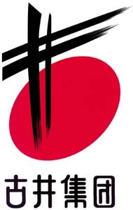 那年流行的品牌設(shè)計(jì)紅與黑