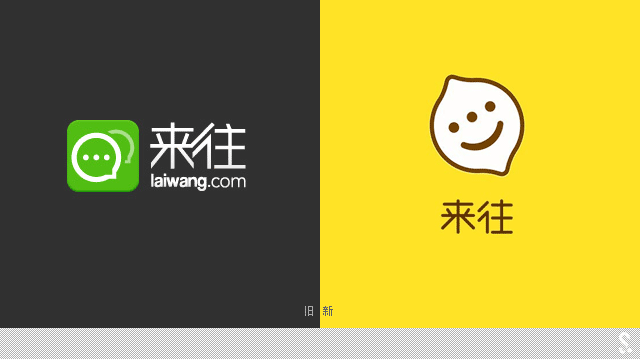 阿里巴巴旗下溝通軟件“來往”再度更換新LOGO圖標(biāo)