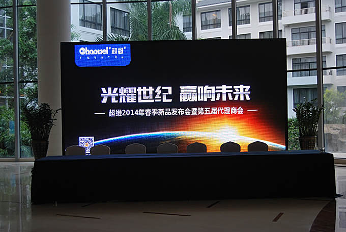超維2014年春季新品發(fā)布會(huì )_紅蘋(píng)果品牌策劃