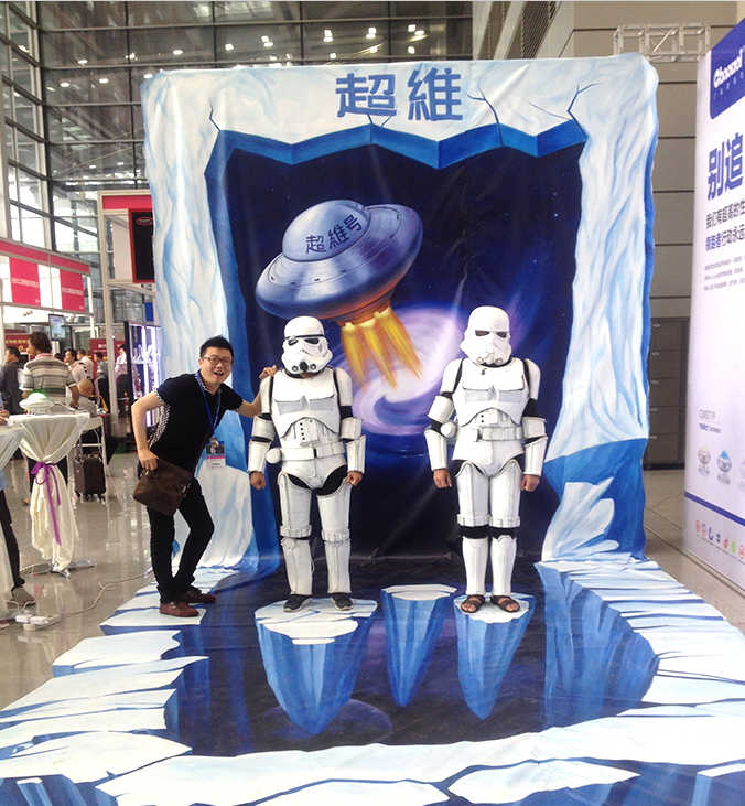 紅蘋(píng)果展會(huì )策劃之超維震撼亮相2014深圳禮品展