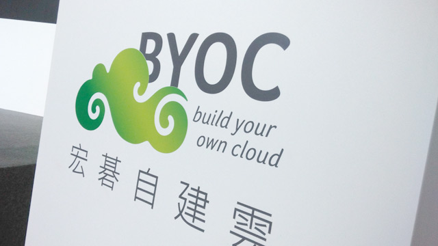 品牌設(shè)計_宏碁發(fā)布自建云BYOC 并推出新LOGO和吉祥物