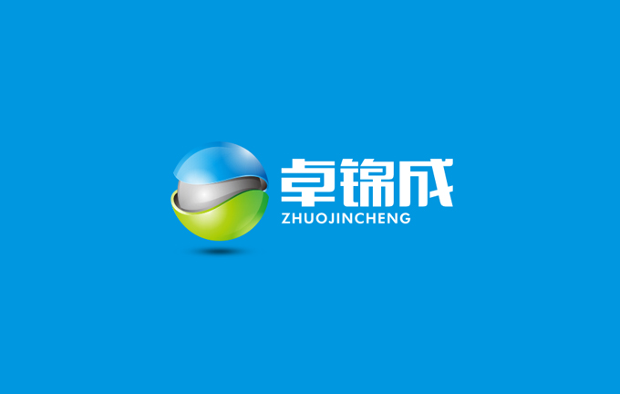 深圳卓錦成品牌VI設計